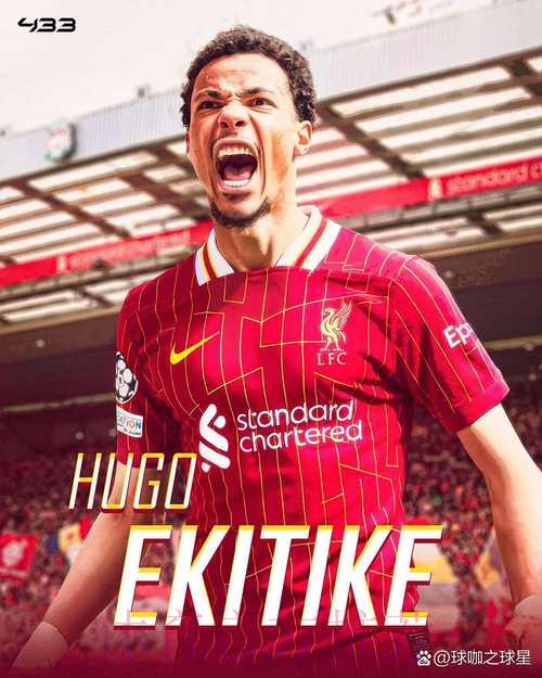 利物浦豪掷4.5亿仍动荡，今夏或继续引援