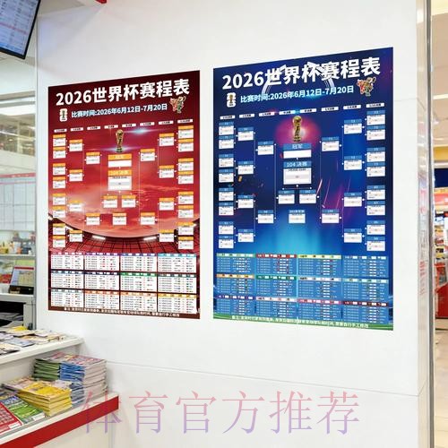 世界杯下注苹果最新网址推荐平台大全